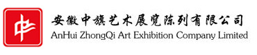 廣州恒通藝術品展覽有限公司